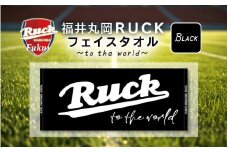 [A-13801_02] 福井丸岡RUCKフェイスタオル ～to the world～ 黒
