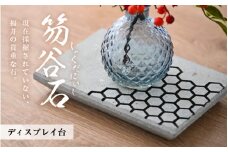 笏谷石ディスプレイ台 【インテリア 花台 雑貨 飾り 置き物 ディスプレイ 銘石 青石 笏谷石 縁起物】 [C-8201]