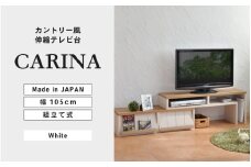 幅105cm カントリー風伸縮テレビ台CR-105TV (ホワイト) 日本製 ≪寄付者様組み立て品≫ 【テレビ台 テレビボード TV台 ローボード コーナーテレビ台 伸縮テレビ台 コーナー ディスプレイ テレビ スライド スリム  伸縮 木製 伸び縮み 新生活 国産】 [F-18805_01]