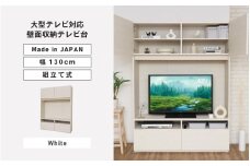 幅130cm 55v対応ハイタイプテレビ台 WS-1813TV (ホワイト) 日本製 ≪寄付者様組み立て品≫ 【テレビ台 TV台 ローボード 扉 引出し 棚 テレビスタンド テレビボード リビング収納 ワイド 大型テレビ 55型 55インチ 北欧 ハイタイプ 新生活 国産】 [M-18801_01]