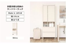 幅64cm 多種多様な収納のランドリーラック SE-1865OH (ホワイト木目) 日本製 ≪寄付者様組み立て品≫ 【チェスト ランドリーチェスト 扉付き 収納 薄型 スリム ランドリー サニタリー ヘルスメーター リビング 収納 洗濯機 洗面台 木製 新生活 国産】 [J-18804_01]
