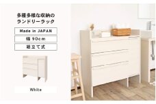 幅90cm 多種多様な収納のランドリーラック SE-9090TH (ホワイト木目) 日本製 ≪寄付者様組み立て品≫ 【チェスト ランドリーチェスト 扉付き 収納 洋服収納 薄型 スリム ランドリー サニタリー ヘルスメーター リビング 収納 洗濯機 洗面台 木製 新生活 国産】 [J-18805_01]