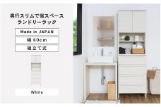 幅60cm 使いやすい引出付きランドリーラック LR-1860H (ホワイト) 日本製 ≪寄付者様組み立て品≫ 【ランドリーラック 洗面所 収納 脱衣所 ラック 薄型 スリム ラック ランドリー 棚 大容量 オープン 引き出し 収納 洗面台 木製 新生活 国産】 [J-18812]