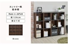 幅120cm カントリー風絵本棚 CR-9012オープン ブラウン 日本製 ≪寄付者様組み立て品≫ 【絵本ラック 絵本棚 本棚 大容量 オープン ディスプレイ 横置き 稼働棚 移動棚 収納 子供部屋収納 高さ調整 ワイド 北欧 ラック 木製 新生活 国産】 [G-18812_02]
