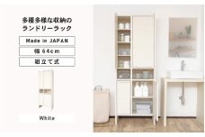 幅64cm 多種多様な収納のランドリーラック SE-1865OT ホワイト木目 日本製 ≪寄付者様組み立て品≫ 【ランドリーラック ラック 棚 洗面所収納 扉付き 洗面所 収納 脱衣所 薄型 スリム ランドリー サニタリー 収納 木製 新生活 国産】 [K-18801_01]