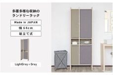 幅64cm 多種多様な収納のランドリーラック SE-1865OT ライトグレー×グレー 日本製 ≪寄付者様組み立て品≫ 【ランドリーラック ラック 棚 洗面所収納 扉付き 洗面所 収納 脱衣所 薄型 スリム ランドリー サニタリー 収納 木製 新生活 国産】 [K-18801_02]