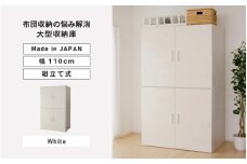 幅110cm 布団収納の悩みが解消する大型収納庫 TS布団タンス ホワイト 日本製 ≪寄付者様組み立て品≫ 【布団タンス 布団収納 ワードローブ 吊り下げ収納 布団 大型収納 ラック 布団ケース チェスト セパレート 寝室収納 新生活 国産】 [K-18804_01]