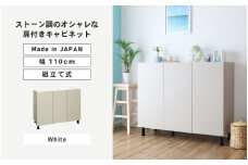 幅110cm 石目模様がオシャレなキャビネット MD-8511T ホワイト 日本製 ≪寄付者様組み立て品≫ 【キャビネット サイドボード サイドチェスト 収納棚 本棚 絵本棚 収納 スリム 扉付 ラック ルーター収納 カウンター下収納 移動棚付 北欧 木製 オフィス おしゃれ 新生活 国産】 [J-18814_01]