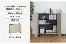 幅110cm 石目模様がオシャレなキャビネット MD-8511T ホワイト×ブラック 日本製 ≪寄付者様組み立て品≫ 【キャビネット サイドボード サイドチェスト 収納棚 本棚 絵本棚 収納 スリム 扉付 ラック ルーター収納 カウンター下収納 移動棚付 北欧 木製 オフィス おしゃれ 新生活 国産】 [J-18814_02]