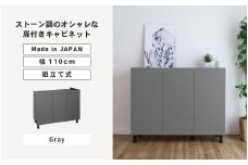 幅110cm 石目模様がオシャレなキャビネット MD-8511T グレー 日本製 ≪寄付者様組み立て品≫ 【キャビネット サイドボード サイドチェスト 収納棚 本棚 絵本棚 収納 スリム 扉付 ラック ルーター収納 カウンター下収納 移動棚付 北欧 木製 オフィス おしゃれ 新生活 国産】 [J-18814_03]
