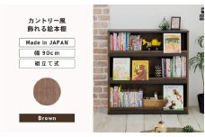 幅90cm カントリー風飾れる絵本棚 CR-9090DS ブラウン 日本製 ≪寄付者様組み立て品≫ 【本棚 絵本棚 大容量 オープン ディスプレイ 棚 子供部屋収納 書棚 絵本 絵本ラック ラック オープン シェルフ 木製 おしゃれ フレンチカントリー 新生活 国産】 [G-18813_02]