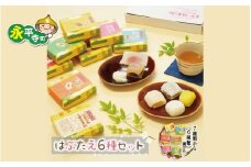 たべきりサイズ選べるはぶたえ6種類 [B-011001]　羽二重餅 はぶたえもち 福井名物 スイーツ 羽二重餅セット 羽二重餅詰合せ 餅 もち 福井 永平寺 マエダセイカ