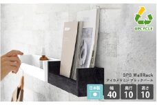 [e55-a003_03] ウォールラック SPS WallRack 幅40cm アイカメラミン 日本製 完成品 小さいけれど頼れるラック！【 家具 インテリア ウォールシェルフ 壁掛けラック メラミン 木製 収納 】【カラー：BP（ブラックパール）】
