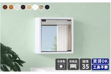 [e55-e001_04] 鏡付き ウォールラック WB-DXミラーD-S棚付き「木目」ワンプッシュで開閉できるミラー扉付き！【日本製 完成品 家具 インテリア ウォールシェルフ 壁掛けラック 北欧風 木製 収納】【カラー：ダークブラウン】