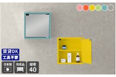 [e55-f002_04] 鏡付き ウォールラック WB-DXミラーD-M棚付き aino「パステルカラー」ワンプッシュで開閉できるミラー扉付き！【日本製 完成品 家具 インテリア ウォールシェルフ 壁掛けラック 北欧風 木製 収納】【カラー：グリーン】