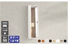 [e55-h001_05] 鏡付き ウォールラック WB-DXミラーH-nine薄型「木目」ワンプッシュで開閉できるミラー扉付き！【日本製 完成品 家具 インテリア ウォールシェルフ 壁掛けラック 北欧風 木製 収納】【カラー：ナチュラル】