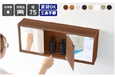 [e55-i001_05] 鏡付き ウォールラック WB-DXミラーE-M「木目」ワンプッシュで開閉できるミラー扉付き！【日本製 完成品 家具 インテリア ウォールシェルフ 壁掛けラック 北欧風 木製 収納】【カラー：ナチュラル】