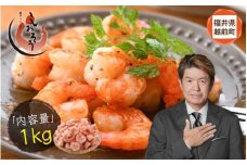 ブラックタイガー 剥き身 約 1kg （解凍後850g前後） 【海老 えび むきえび おかず 冷凍食品 エビマヨ 手間いらず えび 簡単調理 海老 】 [e70-a006]