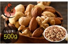 ミックスナッツ 4種 500g チャック袋付き 食塩不使用！【クルミ アーモンド カシューナッツ マカダミアナッツ くるみ 生ナッツ 焙煎 素焼き 無塩 おつまみ お菓子 お取り寄せ おやつ 小分け】 [e70-a021]