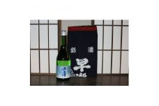 【早瀬浦】特撰吟醸酒 720ml × 1本 ＆ 前掛け セット【入手困難 日本酒 地酒 福井 美浜 早瀬 フルーティ 男酒 硬水 ミネラル 希少 ご褒美 家飲み】[m16-a010]