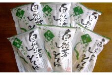 じねんじょそば乾麺セット