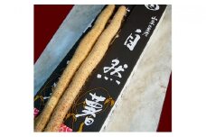 おおい町特産 自然薯 1.6kg