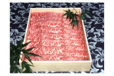 福井県のブランド牛 若狭牛 ローススライス 600g
