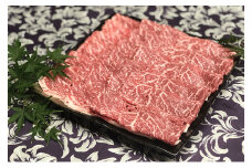 福井県のブランド牛 若狭牛 モモスライス 1kg