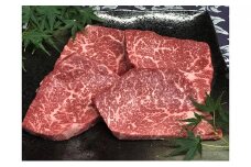 福井県のブランド牛 若狭牛 モモステーキ用 200g×4枚