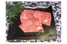 福井県のブランド牛 若狭牛 モモステーキ用 200g×3枚