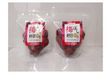 梅ぼし好日 300g 2袋セット