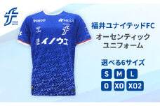福井ユナイテッドFCオーセンティックユニフォーム　Lサイズ