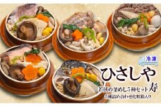 釜めし （冷凍）若狭の釜めし5種セット 寿 冷凍 本格 若狭ぐじ いくら鮭 ふくいサーモン 焼き鯖 すき焼き 若狭牛 豚角煮 ふくいポーク グルメ お取り寄せ おおい町 福井県