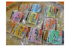 焼き鯖（骨とり）バラエティセット（真空パック10点セット） [№5580-0074]