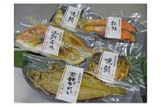 焼魚ざんまい 華（真空パック焼魚5点セット）若狭かれい、小鯛姿焼き、焼き鯖など [№5580-0073]