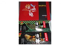 焼魚ざんまい　鯖街道　（真空パック 焼鯖 2点セット） [№5580-0105]