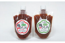 若狭の梅びしお2つセット（かつお味、こんぶ味） [№5580-0136]