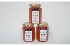 完熟梅のジャムセットB　大（160g）を3つ [№5580-0145]
