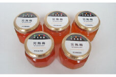 完熟梅のジャムセットD　小（60g）を5つ [№5580-0147]