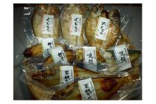 焼魚ざんまい 至高（真空パック焼魚9点セット）若狭かれい、のどぐろ、ぐじ、など [№5580-0174]
