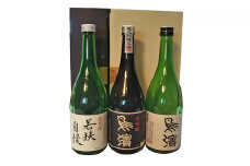 鳥濱大吟醸、鳥濱純米酒、若狭自慢セット（化粧箱入り） [№5580-0063]