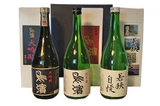 鳥濱大吟醸、鳥濱純米酒、若狭自慢の720ml、2本ずつセット [№5580-0064]