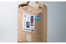 令和6年産　農賊王のお宝 特別栽培米イクヒカリ10kg［高島屋選定品］イクヒカリ　玄米 [№5580-7017]0249