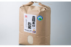 令和6年産　農賊王のお宝 特別栽培米あきさかり10kg［高島屋選定品］あきさかり　玄米 [№5580-7019]0250