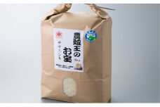 令和6年産　農賊王のお宝 特別栽培米ササニシキ10kg［高島屋選定品］ササニシキ玄米 [№5580-7025]0253