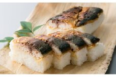 【6月～9月発送】特選 国産焼き鯖寿し［髙島屋選定品］ [№5580-0281]