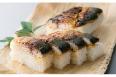 【10月～5月発送】特選 国産焼き鯖寿し［髙島屋選定品］ [№5580-0280]