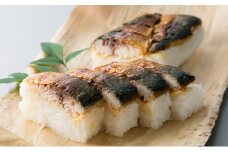 【10月～5月発送】特選 国産焼き鯖寿し［髙島屋選定品］ [№5580-0280]