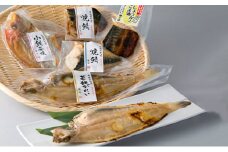 焼魚真空パック5種セット(焼魚三昧 優)[髙島屋選定品］ [№5580-0270]