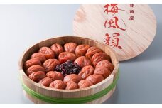 梅風韻(しそ漬梅ぼし) 約500g[髙島屋選定品］ [№5580-0314]
